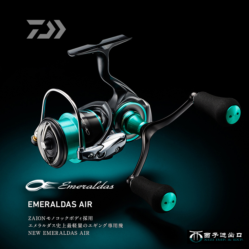 Daiwa Reel Bg - Original 2021 DAIWA Emeraldas Air LT